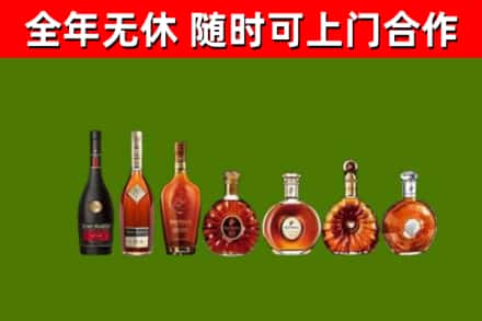 定西回收洋酒
