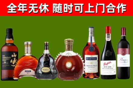 定西回收红酒