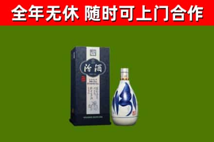 定西烟酒回收汾酒.jpg