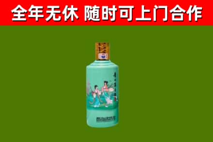 定西烟酒回收24节气茅台酒.jpg
