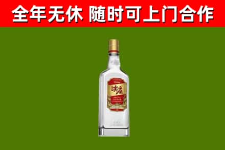 定西烟酒回收尖庄酒.jpg