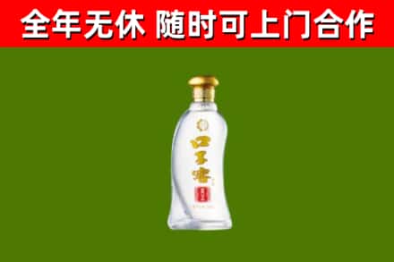 定西烟酒回收口子窖.jpg