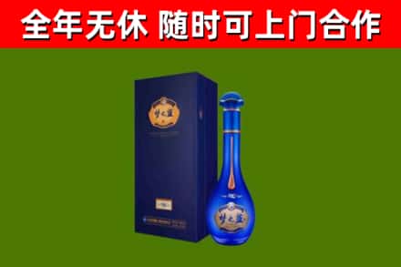 定西烟酒回收老梦之蓝酒.jpg