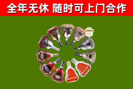 定西回收XO