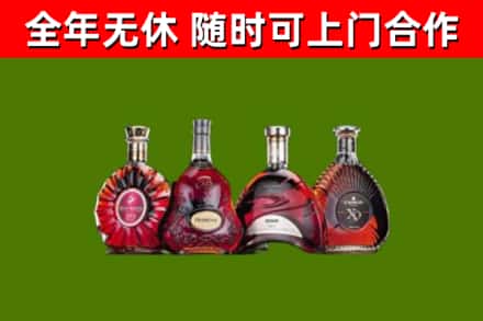定西烟酒回收洋酒.jpg
